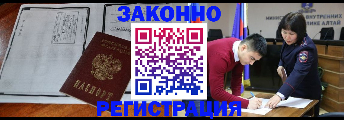 миграционный учет в Юрьев-Польском
