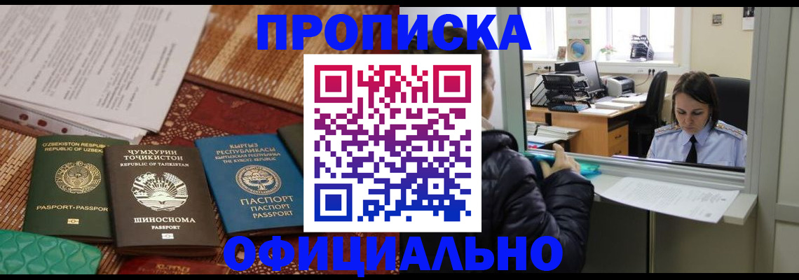 временная регистрация адрес в Юрьев-Польском