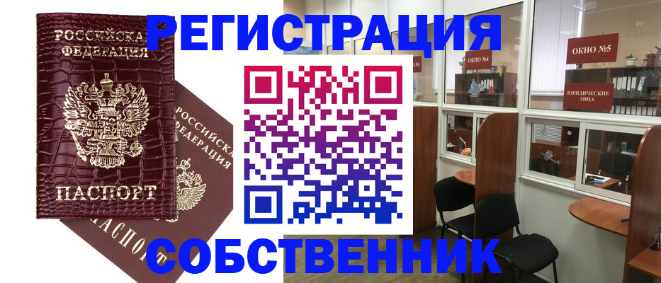 прописка ребенка в Юрьев-Польском