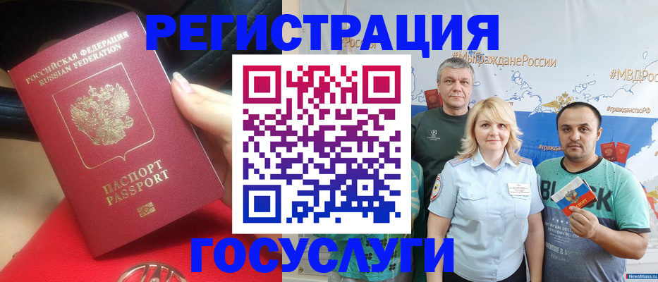 регистрация для школы в Юрьев-Польском