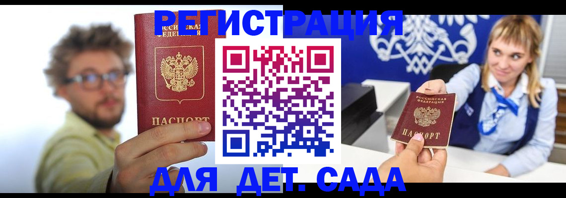временная регистрация поиск в Юрьев-Польском