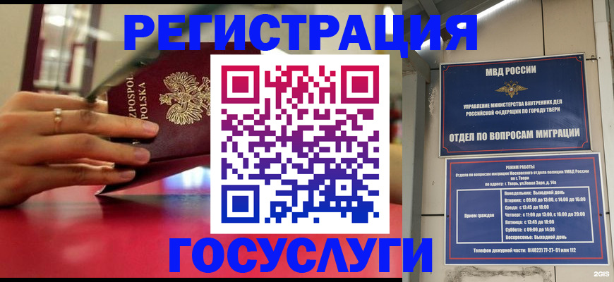 прописка от собственника в Юрьев-Польском