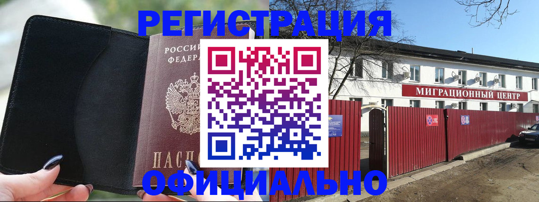 регистрация в Юрьев-Польском