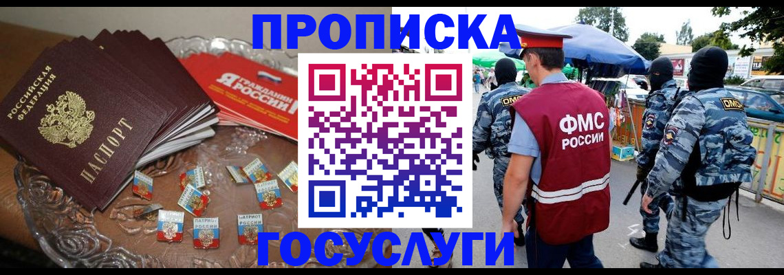 временная регистрация в Юрьев-Польском