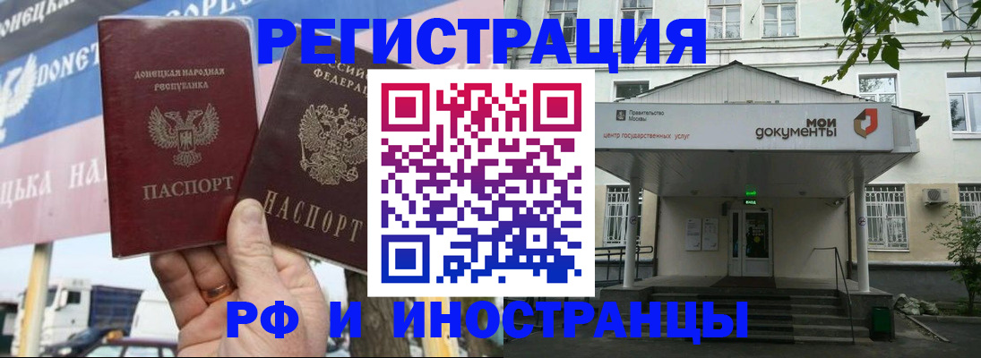 прописка 2025 в Юрьев-Польском